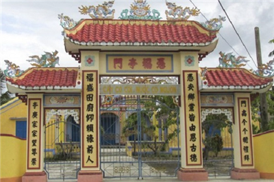 Bang Phuoc communal house
